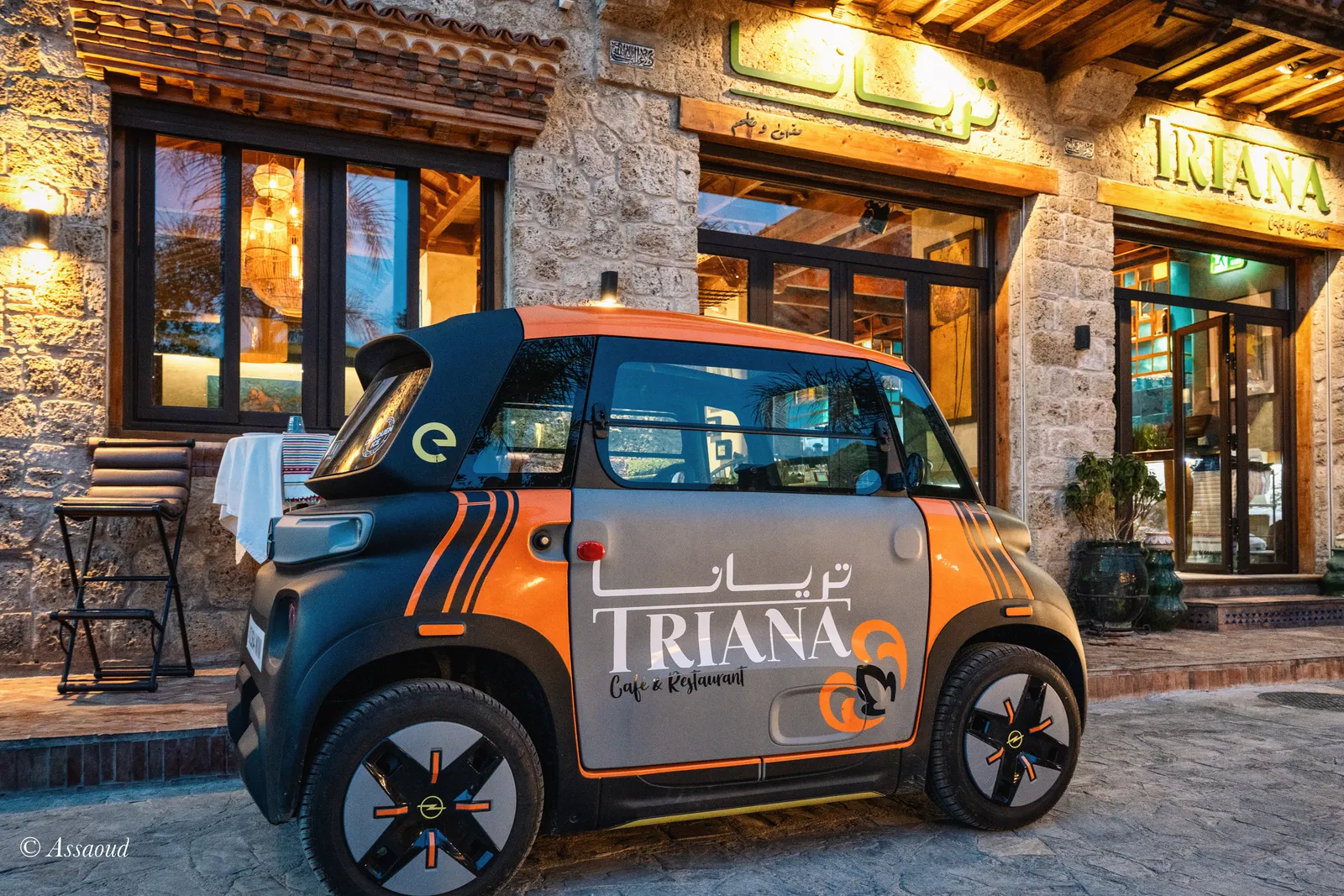 Spring rooftop dining at Triana cafÃ© and restaurant Chefchaouen