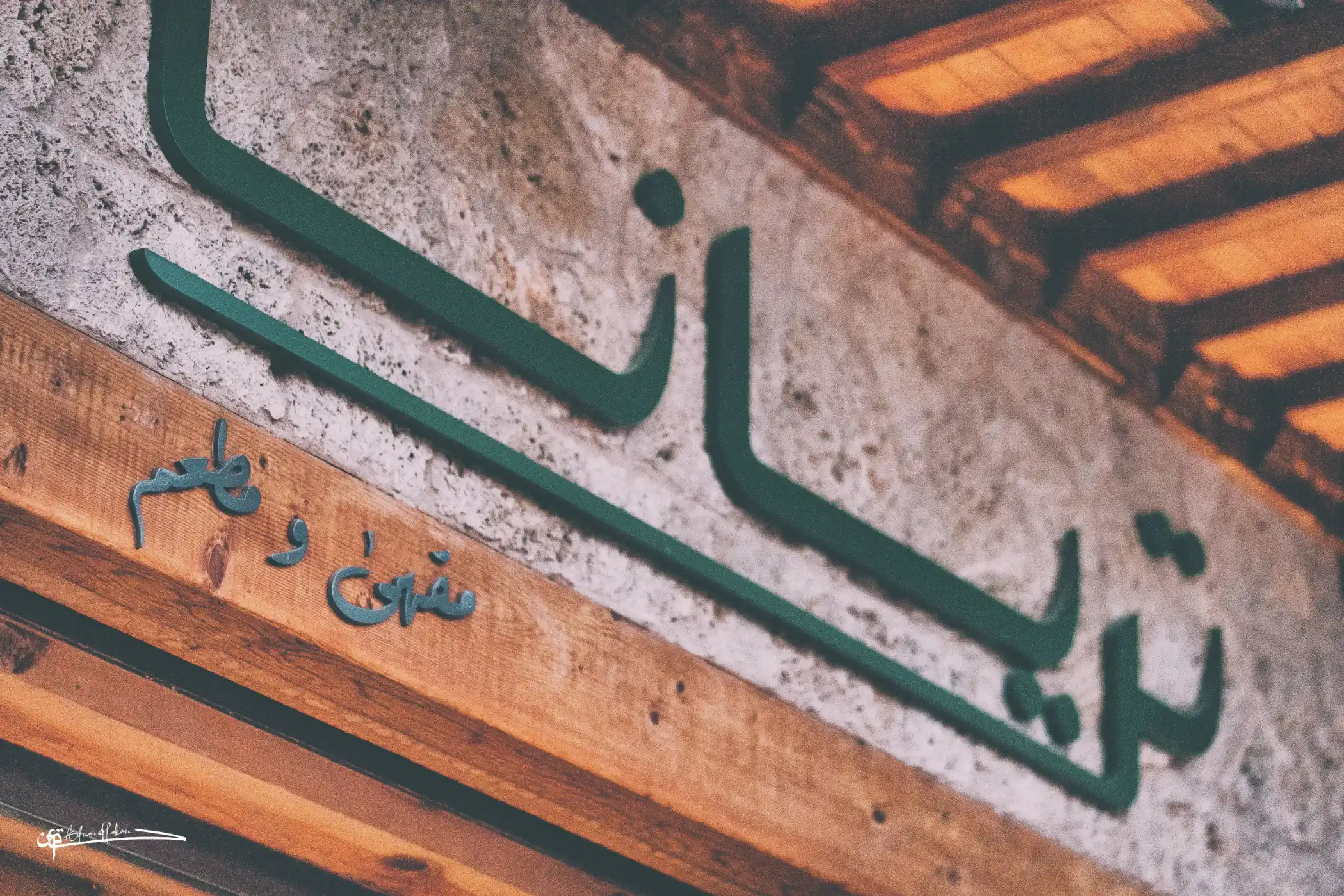 Ambiente de cena al atardecer en la terraza rooftop de Triana